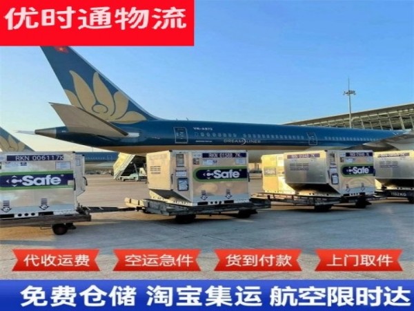 禹王台到丹麦空运加急专线